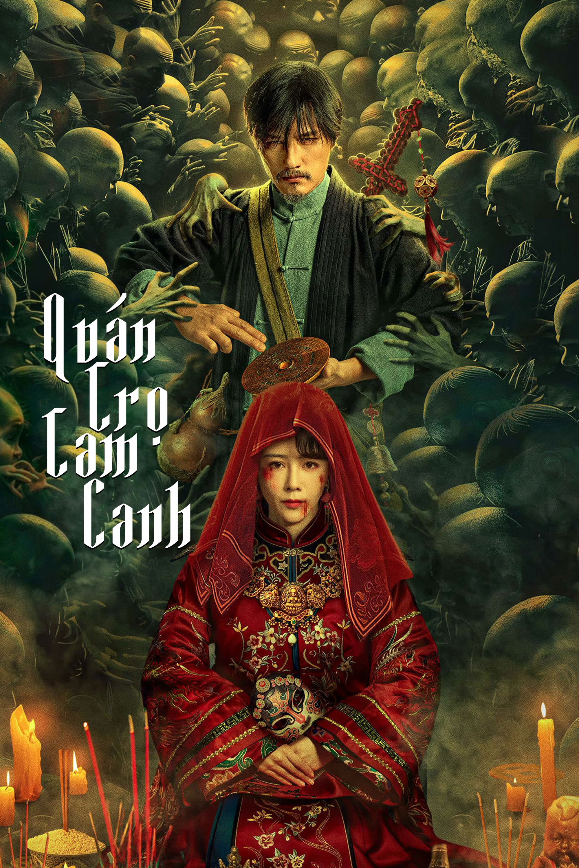 Quán Trọ Tam Canh (Khách Trạm Canh Ba)